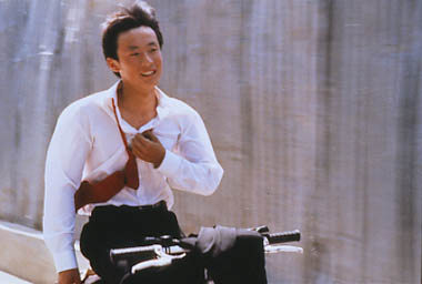 Peijing Bicycle
